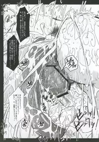 (C69) [Garyuh-Chitai (TANA)] My.yours.mine (ToHeart2)