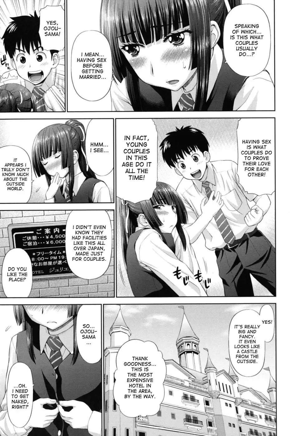 The Ojousama's Extracurricular Class