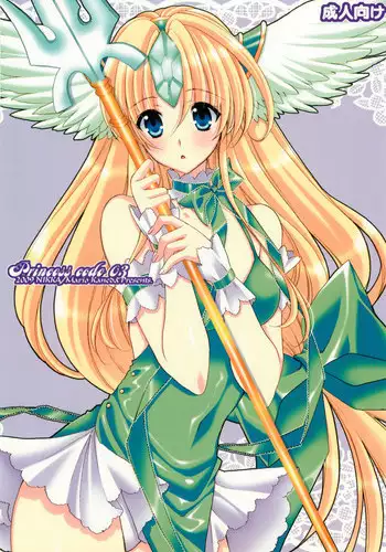 (C76) [NIKKA (Mario Kaneda)] Sora Monogatari (Umi Monogatari)