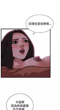 偷窥72-93 Chinese Rsiky