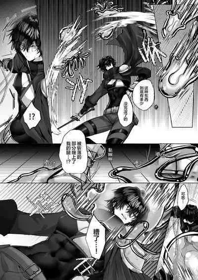 受冷待的劍士被魔神極致寵愛