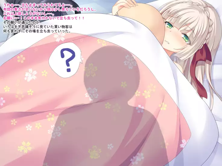 Takuran service ten 『Sukusuku baby』 Dai ichi dan ～ Iroha hen