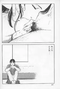 ワクワクBOY