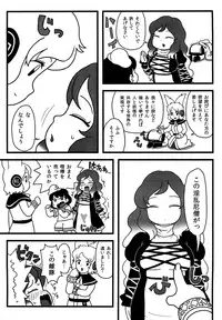 (C82) [Surudoiman no Irutokoro (Norihito)] Myourenji no Byakuren Ham (Touhou Project)