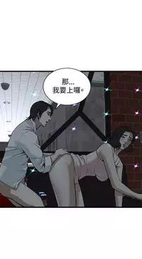 偷窥72-93 Chinese Rsiky