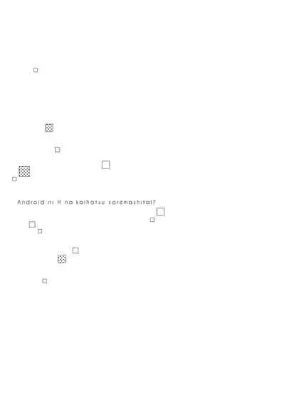 Android ni H na Kaihatsu Saremashita!? | 我被智能机器人色情开发了!? Ch. 1