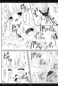 (C80) [TrinkeT (Karaage 3)] HinaTore (Ro-kyu-bu!)