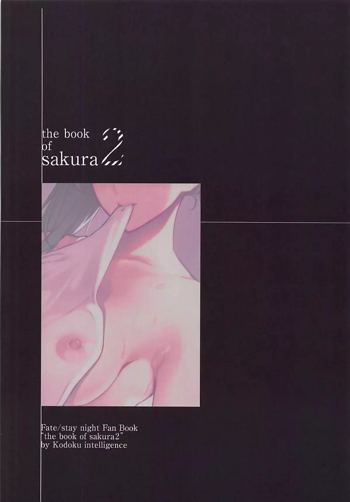 THE BOOK OF SAKURA 2