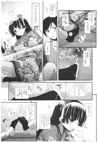 (C92) [Digital Lover (Nakajima Yuka)] DL - Kuroneko Soushuuhen 02 (Ore no Imouto ga Konna ni Kawaii Wake ga Nai)