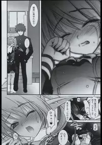 (C68) [UK-WORKS (Ukita Tougo)] UK-WORKS 03 (Pastel Chime Continue)