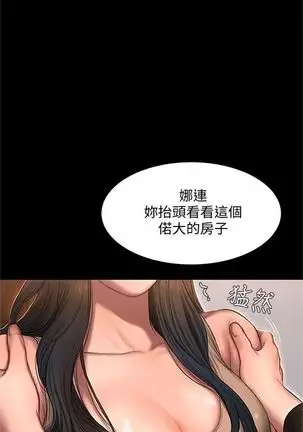 Run away 1-57 中文翻译 （更新中）