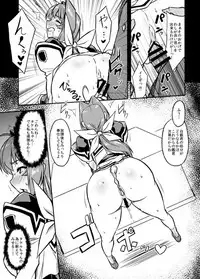 [Izanagi (Otoo)] NetoLove04 (Muv-Luv) [Digital]