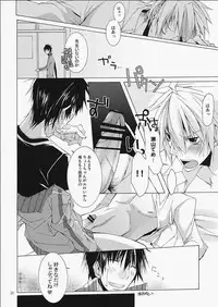 (Shota Scratch 7) [R.C.I (Hazaki)] DOUBLE CROSS