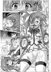 (C80) [Cyclone (Izumi, Reizei)] 1002 Cyclone no Soushuuhen 2 (Various)