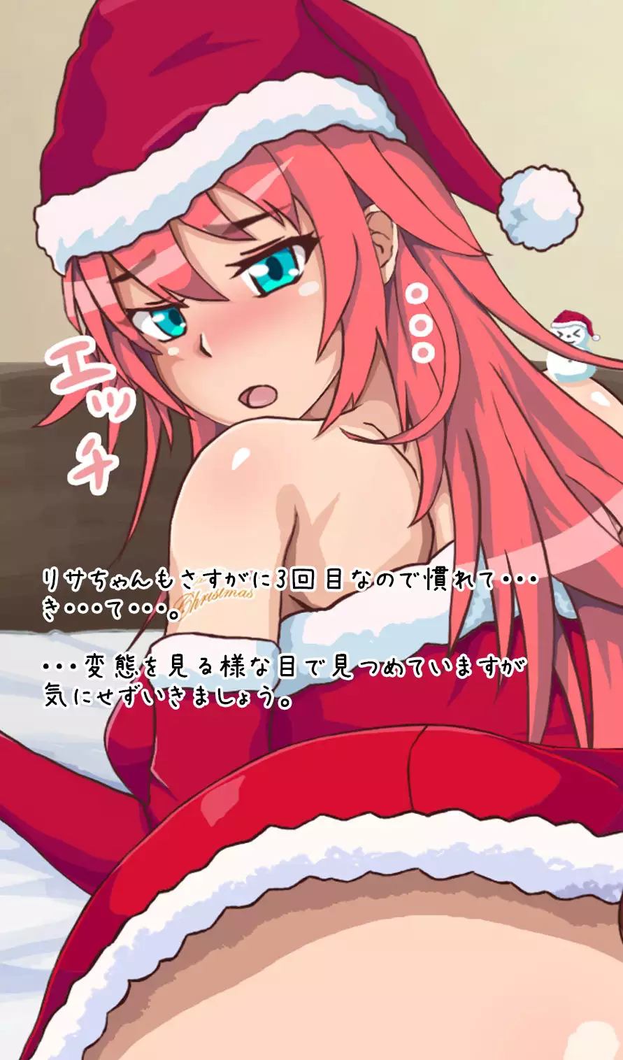 Seinaru Yoru ni Hakudaku Tsumorite