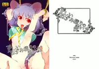 (C77) [Uminari (Narumi)] Tadashii Nezumitori no Tsukaikata. (Touhou Project)