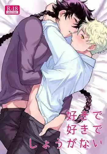 Kono Machi Chinchin Haeta Onee-san darake ja Nai desu ka! | 这条街上怎么全都是长了鸡鸡的大姐姐！