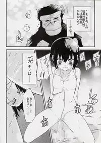 (C95) [Felcferc. (Yabai Yuuta)] Kino no Haji the Fuckful World (Kino no Tabi)