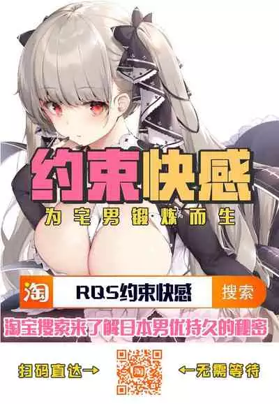 [Beruennea (skylader)] Kimi ga Heya ni Inai Aida ni... [Chinese] [不可视汉化]