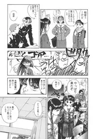 [Anthology] Shin Bishoujo Shoukougun 4 Houou hen