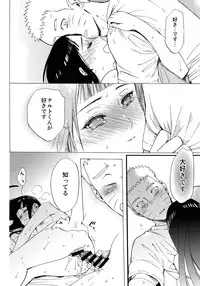 (C90) [a 3103 hut (Satomi)] Yome Ga ￮￮ Ni Narimashite (Naruto)