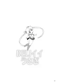 (C82) [666protect (Jingrock)] DELI Ii Usagi (Bishoujo Senshi Sailor Moon)