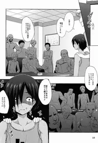 [Kinokoya(Kari) (Ere 2 Aero)] Another Summer (Summer Wars)