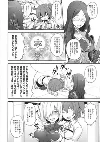 (C92) [Sayonara Hornet (Yoshiragi)] OTKNK? (Fate/Grand Order)