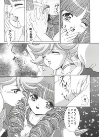 [Anthology] Love Chara Taizen No. 18 (Various)