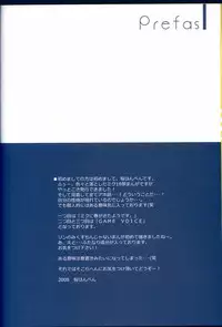 (C75) [Petite*Cerisier (Sakura Hanpen)] Miku ni Haru ga Kita You desu. (VOCALOID)