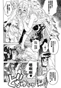 Load of Trash Kanzenban Ch. 1-18