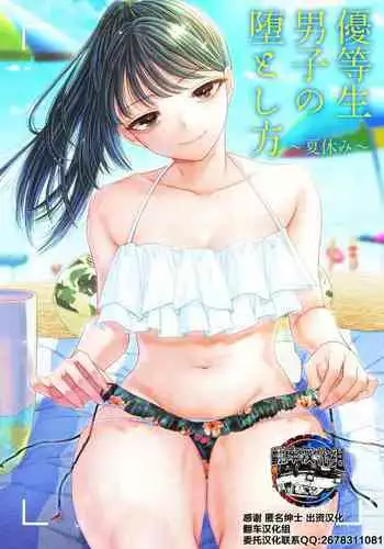 京エストラス