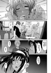 [Ryoh-zoh] Rarefure Ch. 1-17 [Chinese] [粵語]