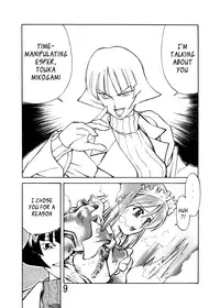 (Yuuki) I had a dream... That Women Could Be Perpetual Motion Machines [English][_ragdoll]