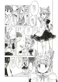 [Gadget (Various)] TekoPuri (Tekoire Princess)