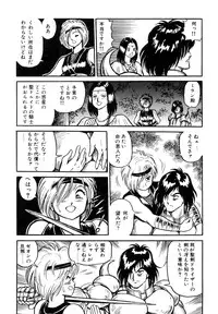 [Kono Donto] Dorei Senshi Maya I