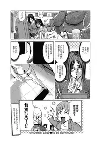 [GRIFON] Kyoujokuai - OL Himitsu no Tawamure [Digital]