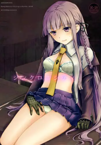 (C85) [ACID SEA (Asuma Omi)] gelato drop (Danganronpa) [Chinese] [靴下汉化组]