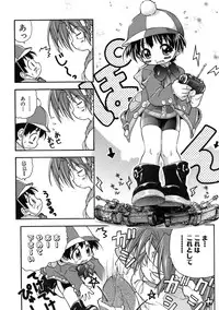 [Kuuya] Muri Wo Shouchi De Koibito Desu