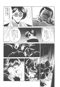 [Horikawa Gorou] Aware na Shoujo no Hanashi