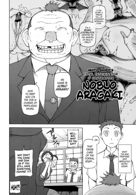 Zettai Jusei ♂ Ukeoinin Niigaki Nobuo | Total Inseminator ♂ Contractor Nobuo Aragaki =LWB=