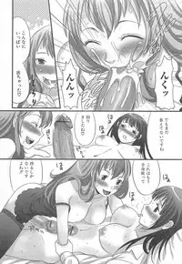 [Palco Nagashima] Otokonoko Renaissance