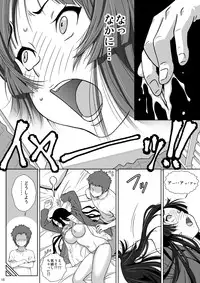 (C79) [ASUNARO] M-ON (K-ON!)