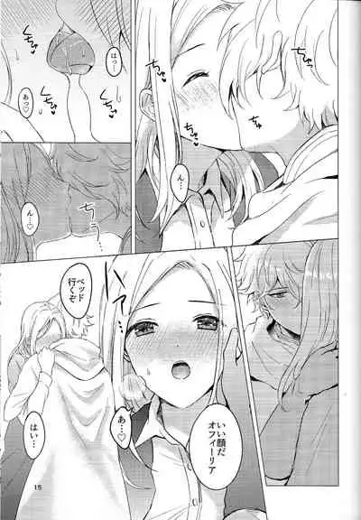 (TWINKLE MIRAGE 11) [sprelidia (supu)] Cuddling Flame (Octopath Traveler)