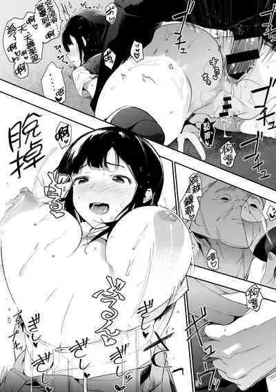 Honnou | 雌性欲求