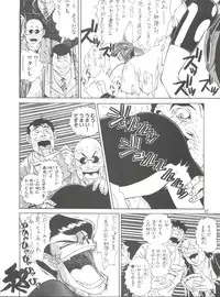 (C49) [Project Harakiri (Kaishaku)] KAISHAKU 2010 (Various)