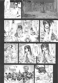(C83) [Fatalpulse (Asanagi)] VictimGirls Compiled Vol.1 -Victimgirls Soushuuhen 1- MMO Game Selection (Various)