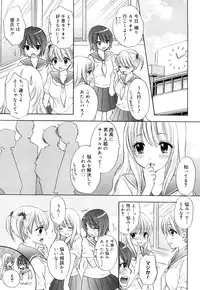 [Ozaki Miray] The Great Escape 3 Shokai Genteiban