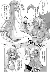 (Futaket 6) [Kaguya Hime Koubou (Gekka Kaguya)] Komakasugite Tsutawaranai Ero Doujin Senshuken Haru no Nijikan SPECIAL (Various)