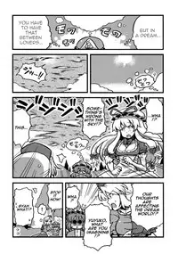 (C78) [Circle Nuruma-ya (Tsukiwani)] Hakuro Douchuu (Touhou Project) [English] [U MAD]